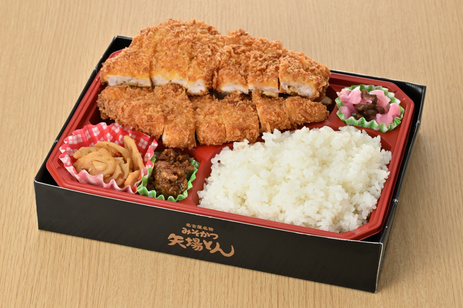 お持ち帰り
