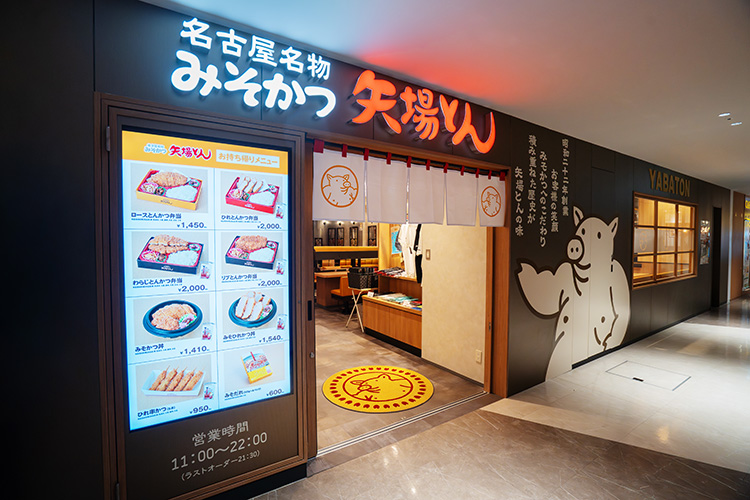 店舗外観0
